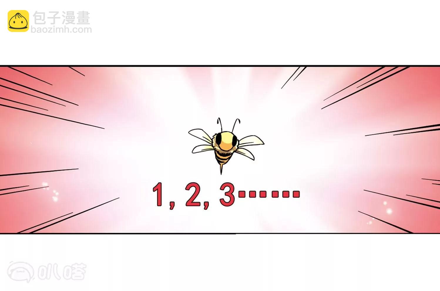 🍶穿越西元3000后 第23话  能力出现2 第36页