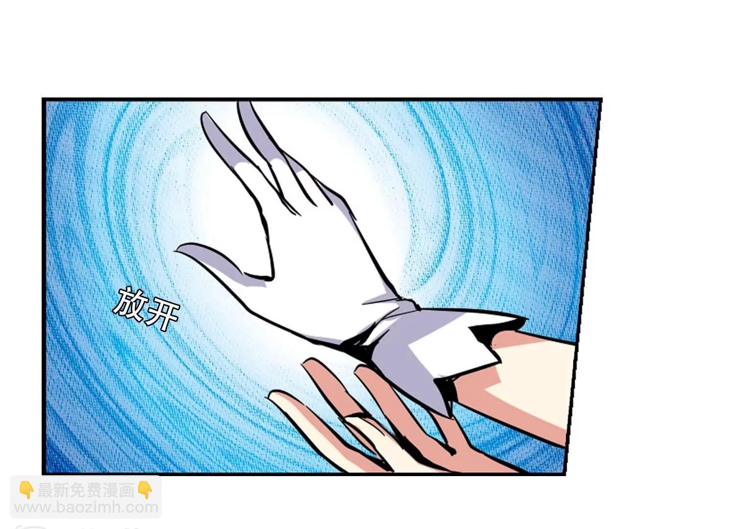 🍶穿越西元3000后 第23话  能力出现2 第37页