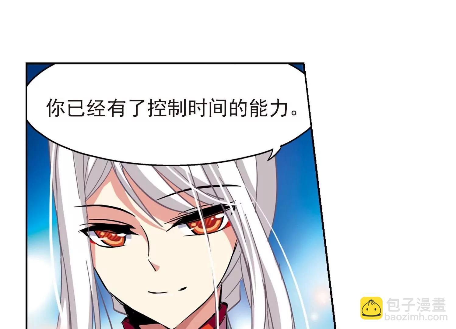 🍶穿越西元3000后 第23话  能力出现2 第43页