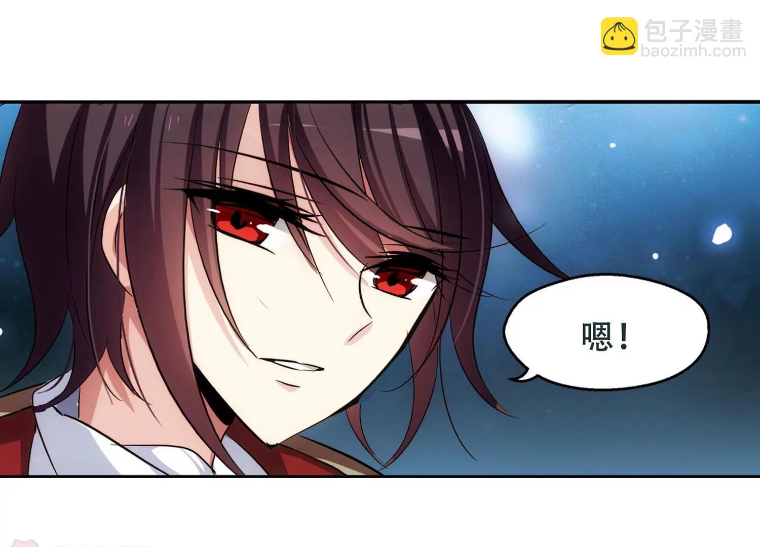 🍶穿越西元3000后 第249话  毒若蛇蝎3 第10页