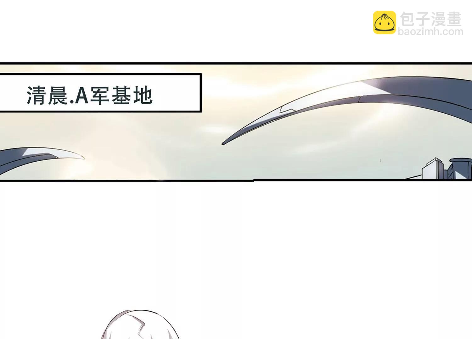 🍶穿越西元3000后 第249话  毒若蛇蝎3 第12页
