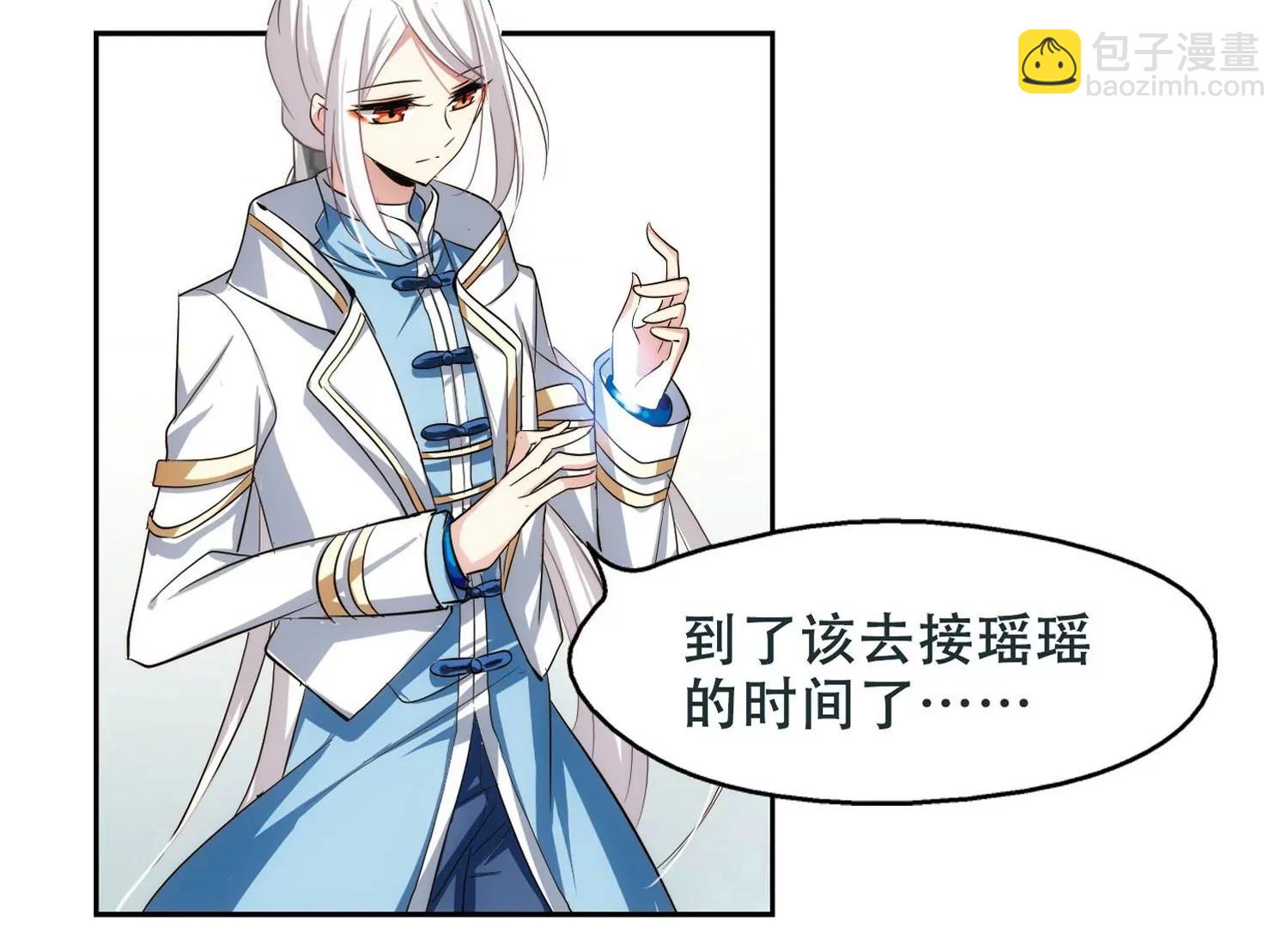 🍶穿越西元3000后 第249话  毒若蛇蝎3 第13页