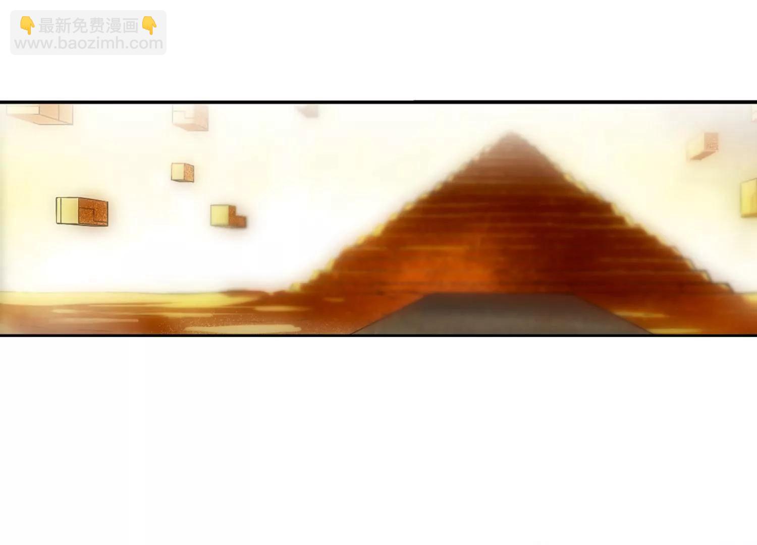 🍶穿越西元3000后 第249话  毒若蛇蝎3 第27页