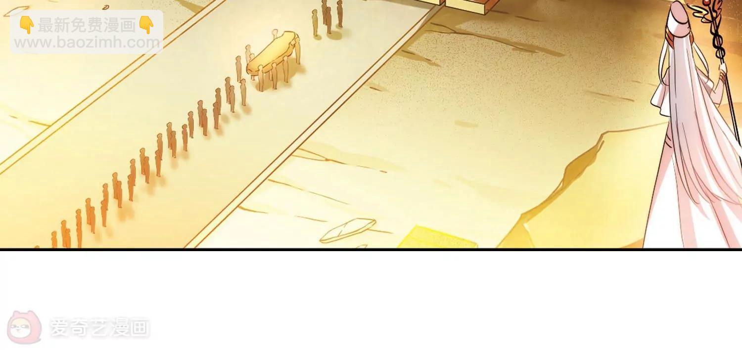 🍶穿越西元3000后 第249话  毒若蛇蝎3 第32页
