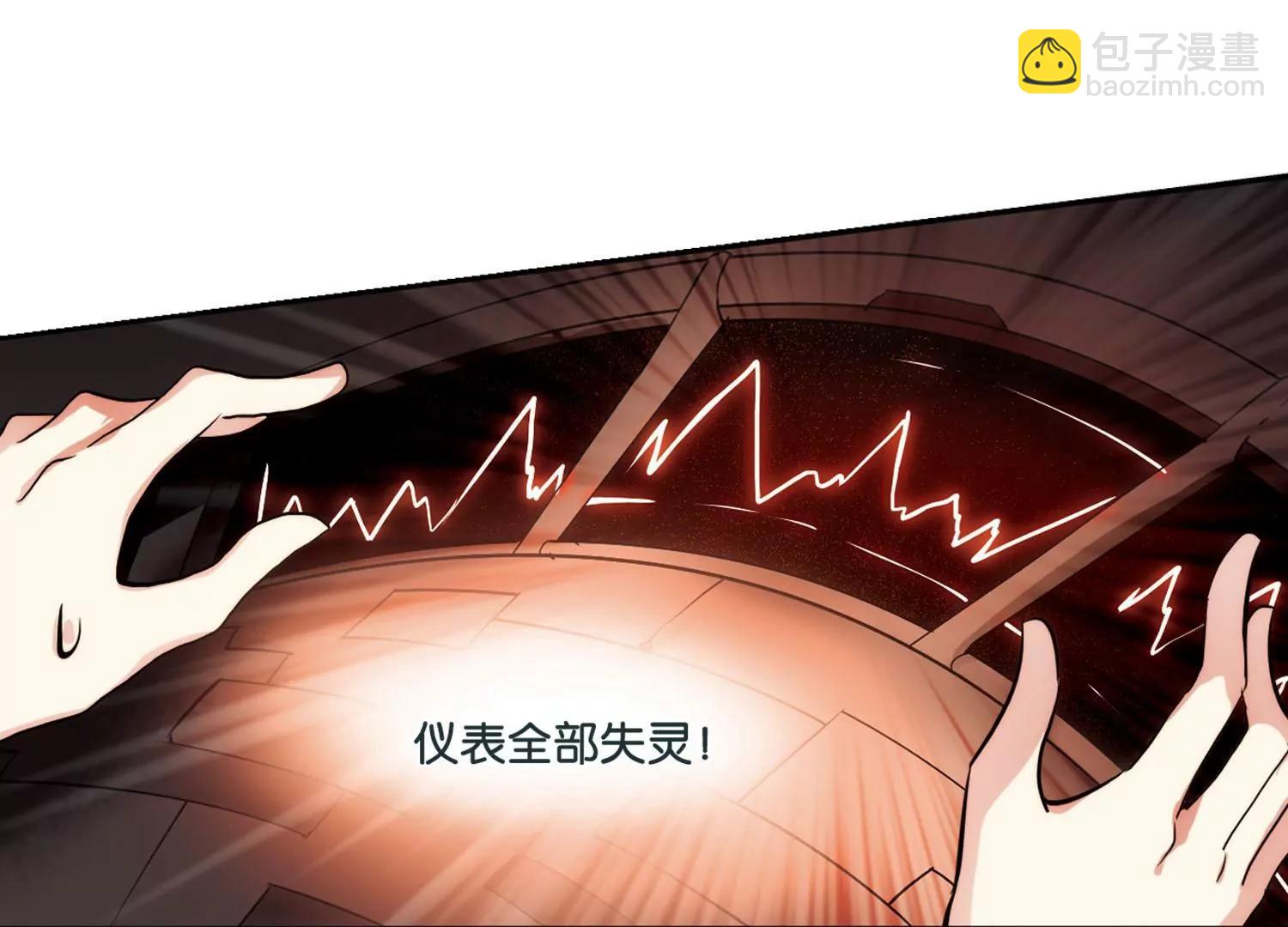 🍶穿越西元3000后 第249话  毒若蛇蝎3 第40页
