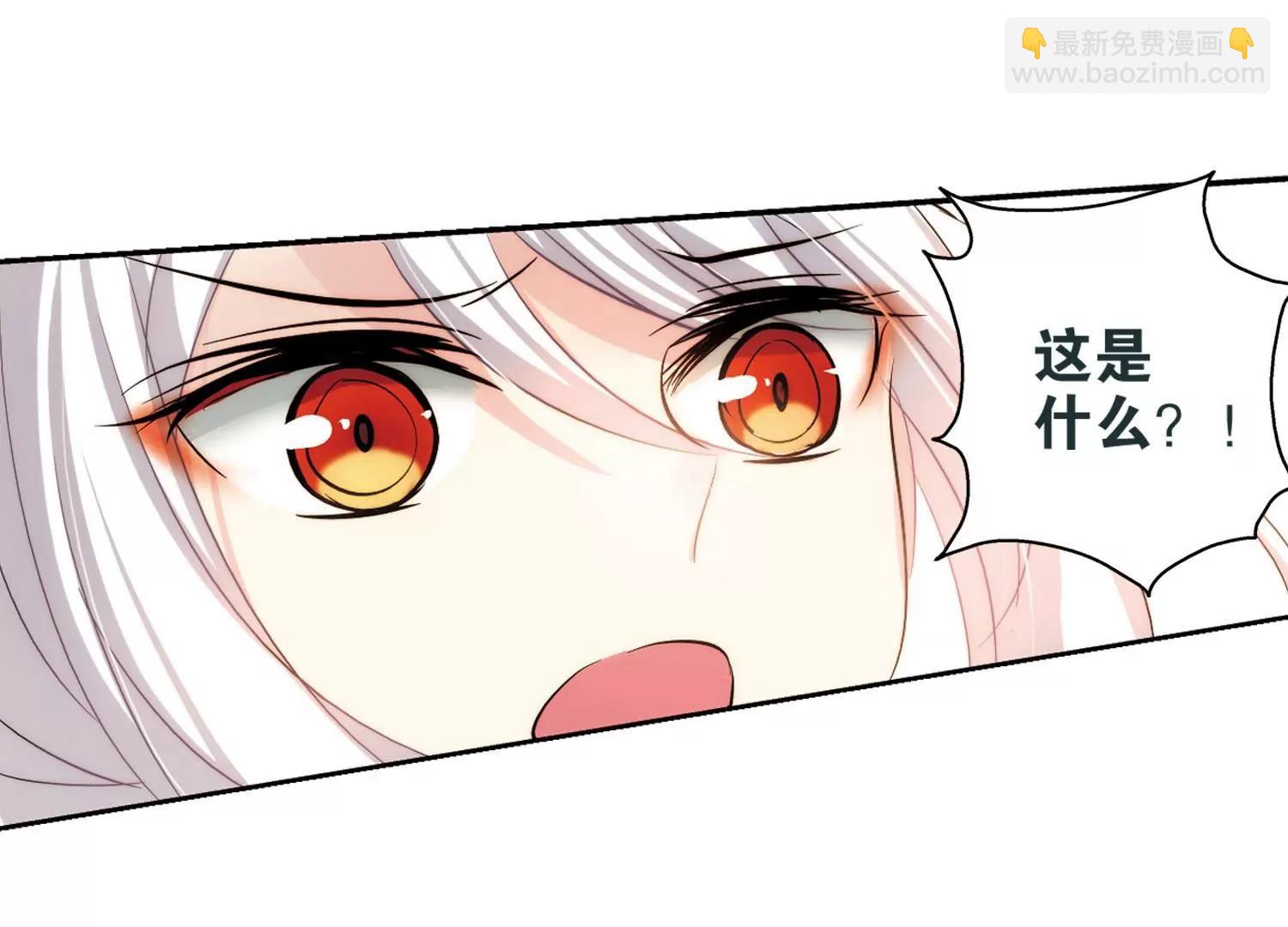 🍶穿越西元3000后 第249话  毒若蛇蝎3 第44页