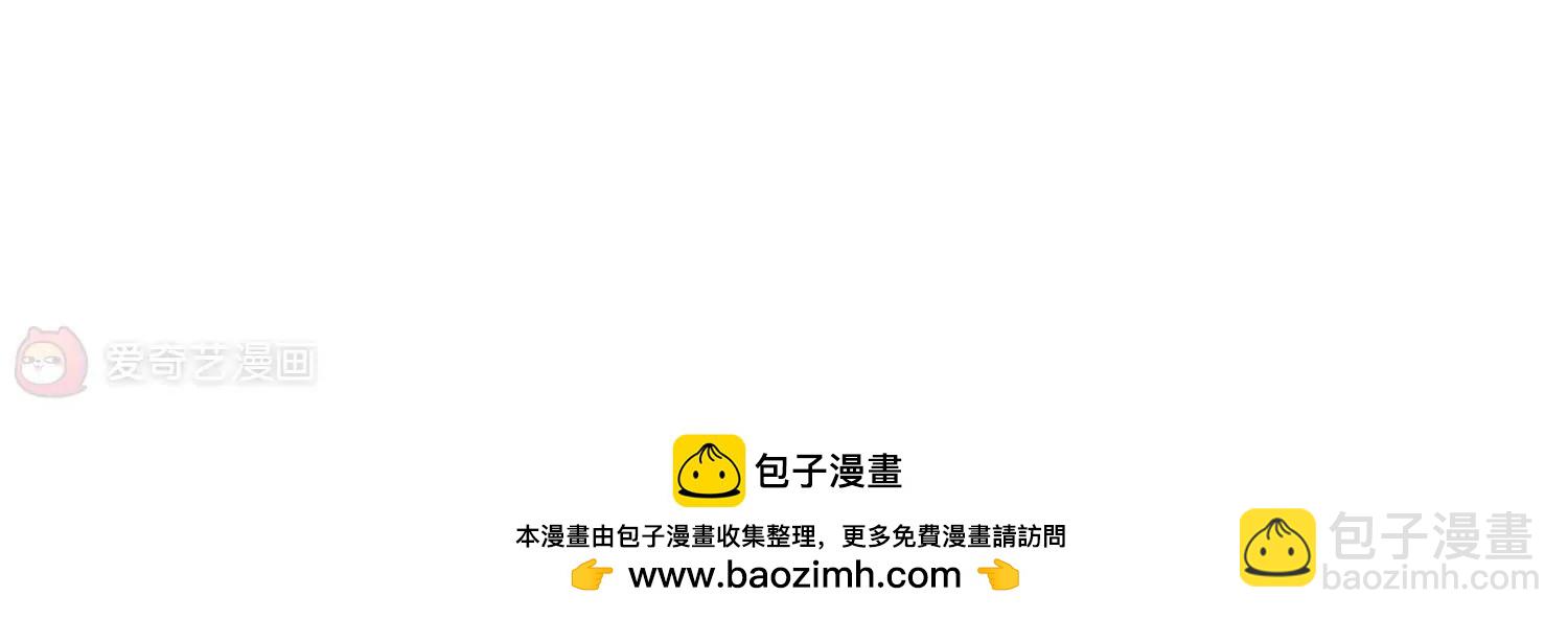 🍶穿越西元3000后 第249话  毒若蛇蝎3 第47页