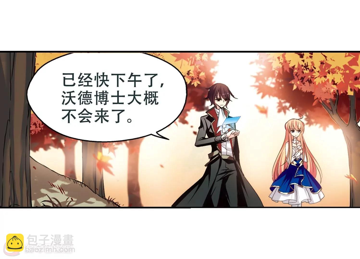 🍶穿越西元3000后 第251话  追击隐身人2 第22页