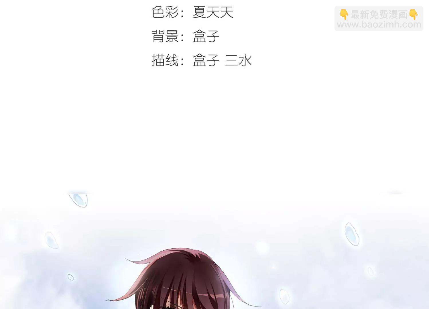 🍶穿越西元3000后 第251话  追击隐身人2 第3页