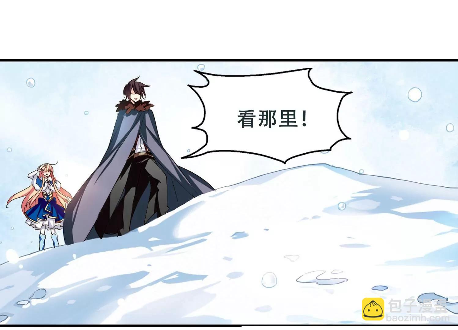 🍶穿越西元3000后 第251话  追击隐身人2 第46页