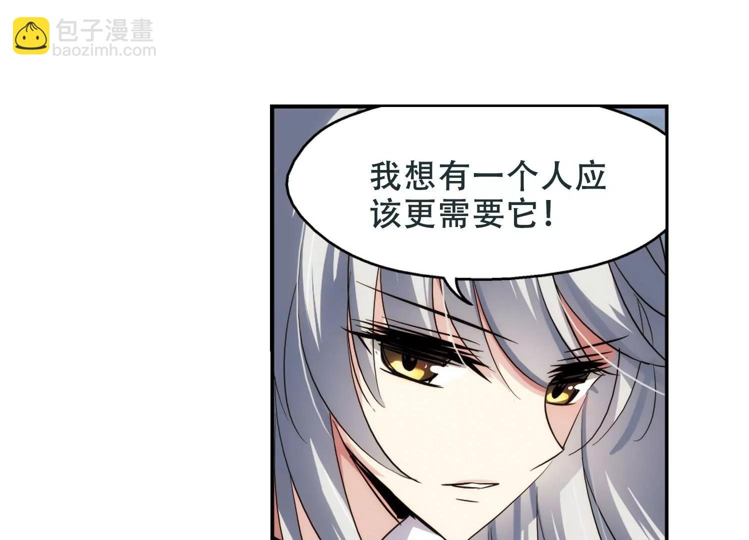 🍶穿越西元3000后 第251话  追击隐身人2 第8页
