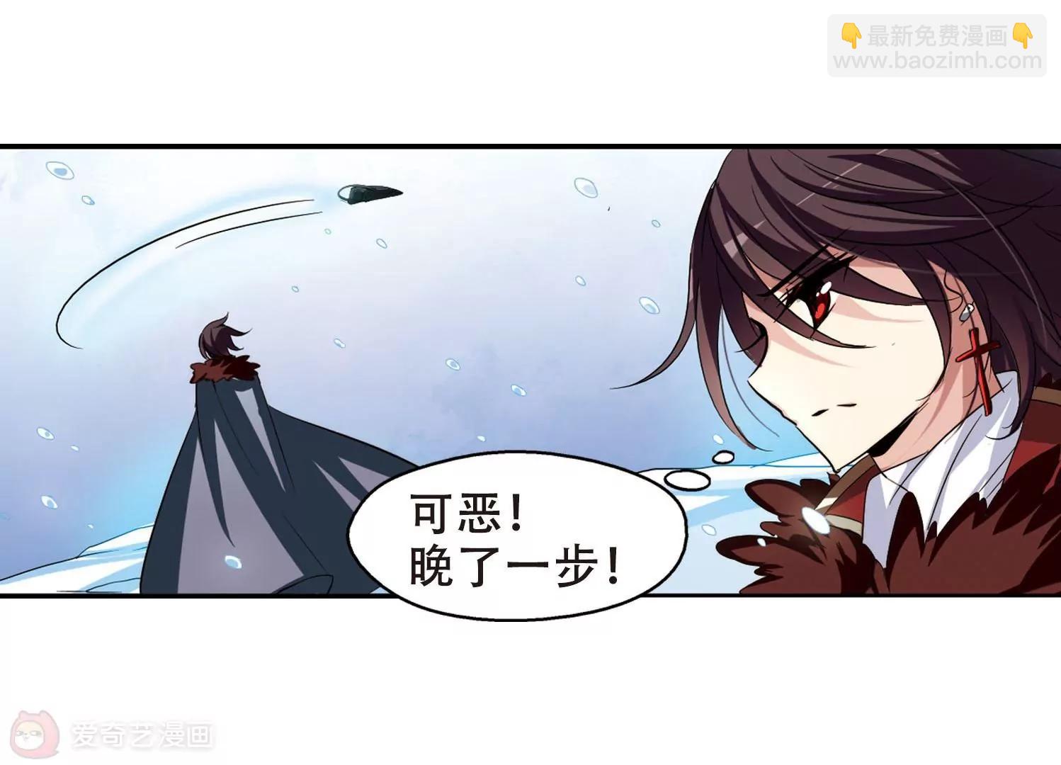 🍶穿越西元3000后 第253话  交战与重逢1 第16页