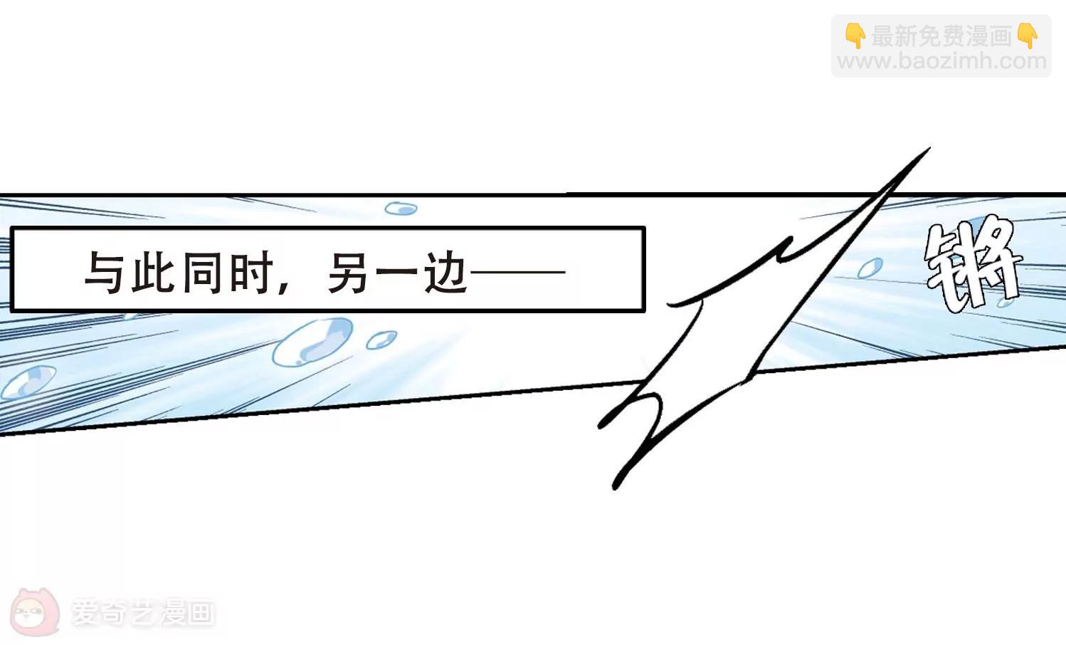 🍶穿越西元3000后 第253话  交战与重逢1 第18页