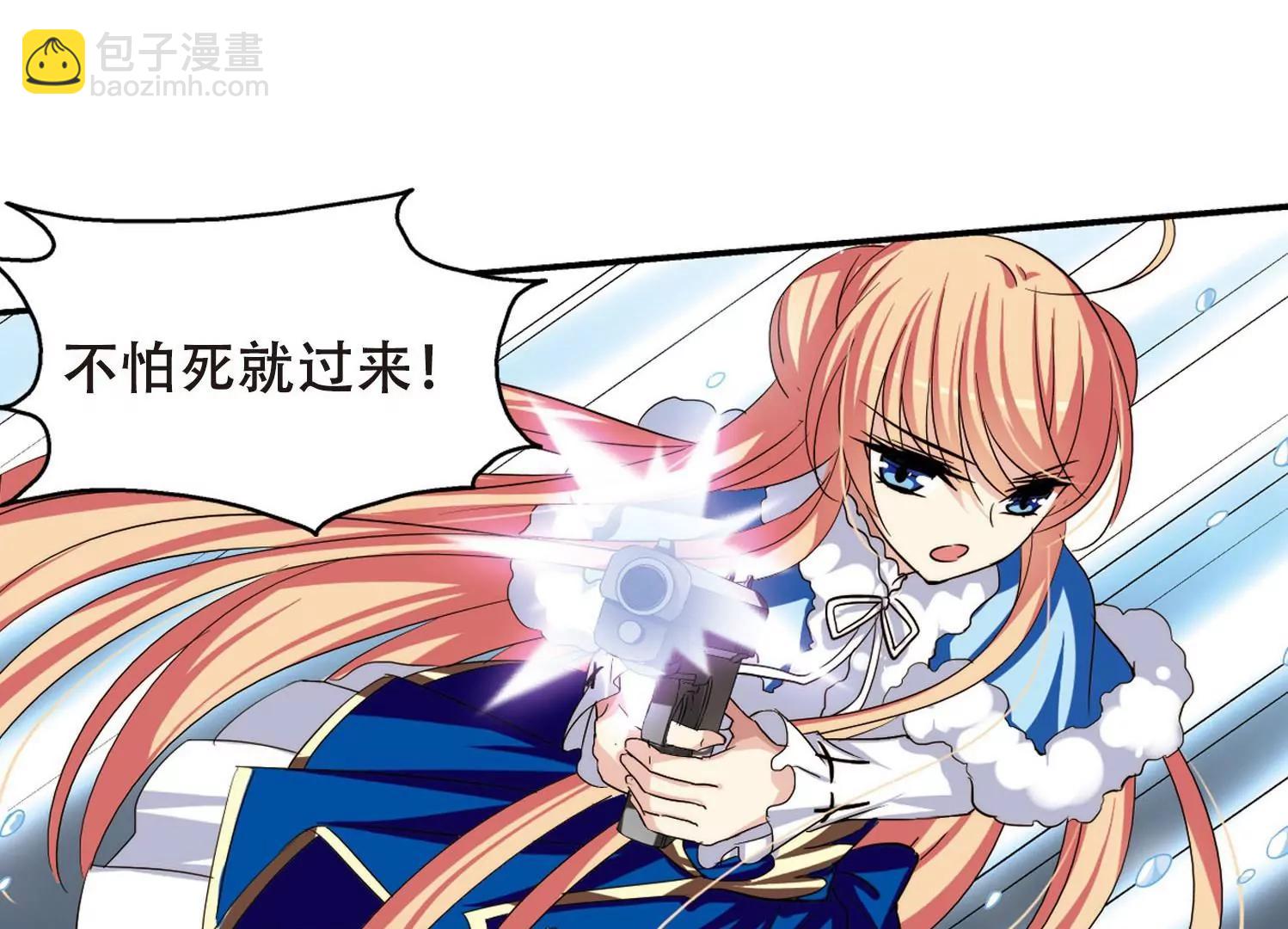 🍶穿越西元3000后 第253话  交战与重逢1 第19页
