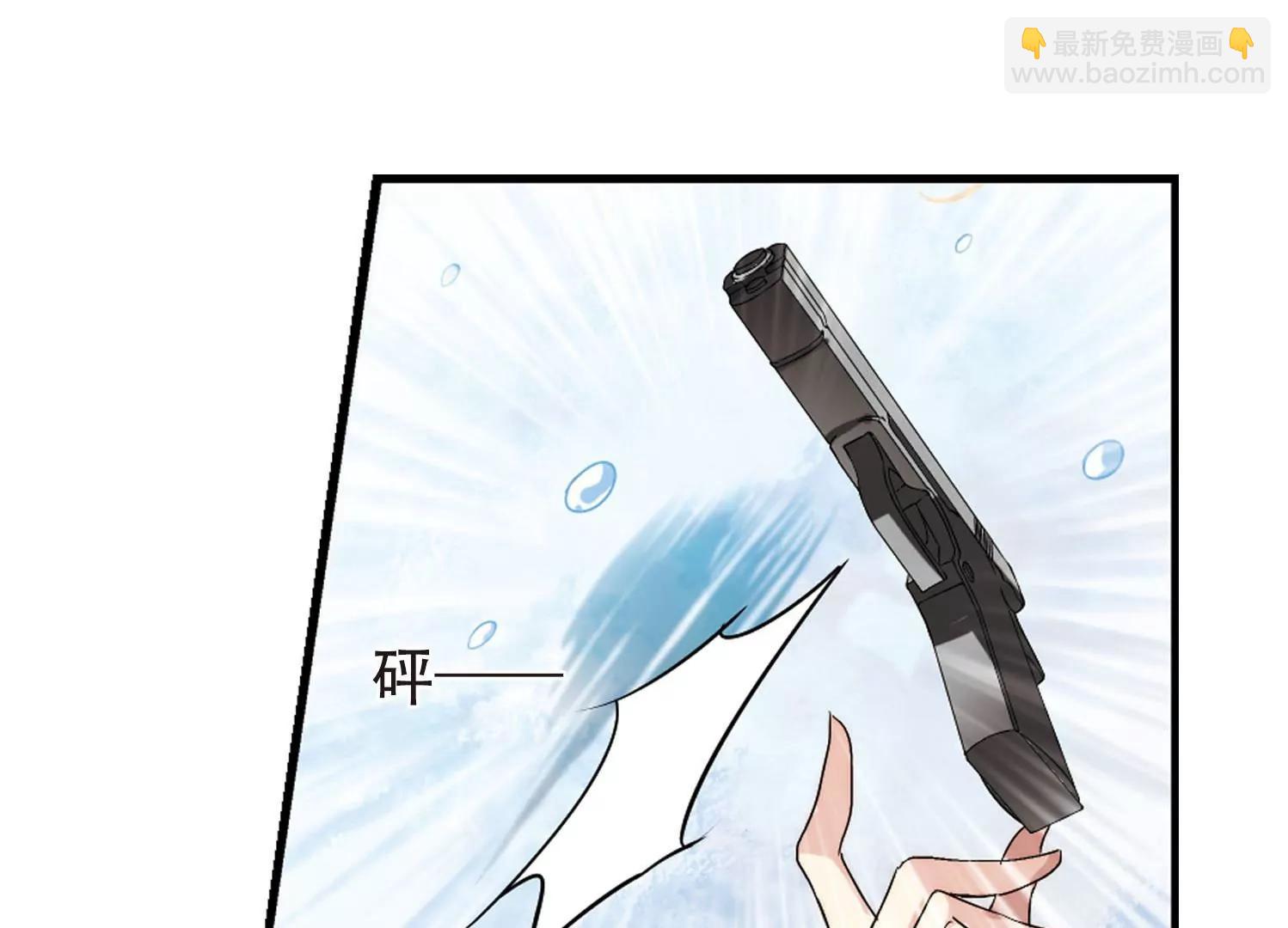 🍶穿越西元3000后 第253话  交战与重逢1 第23页