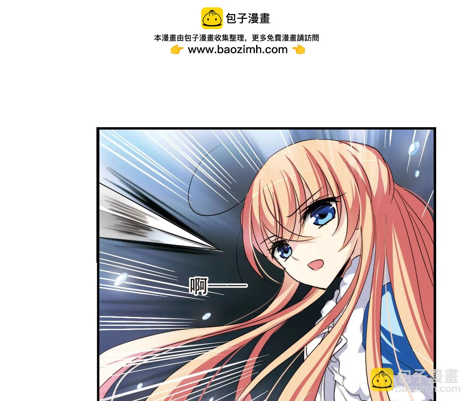 🍶穿越西元3000后 第253话  交战与重逢1 第27页