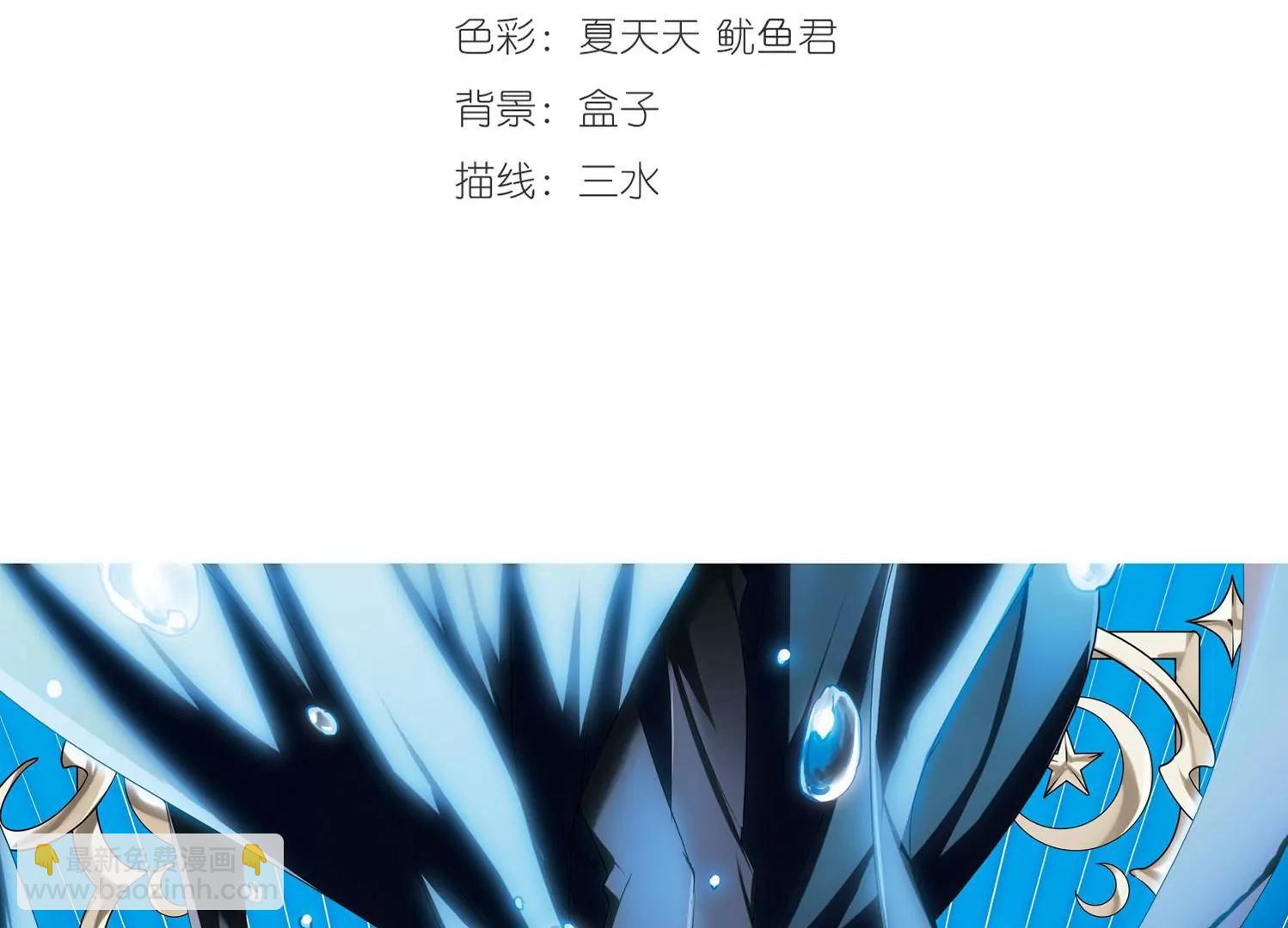🍶穿越西元3000后 第253话  交战与重逢1 第3页