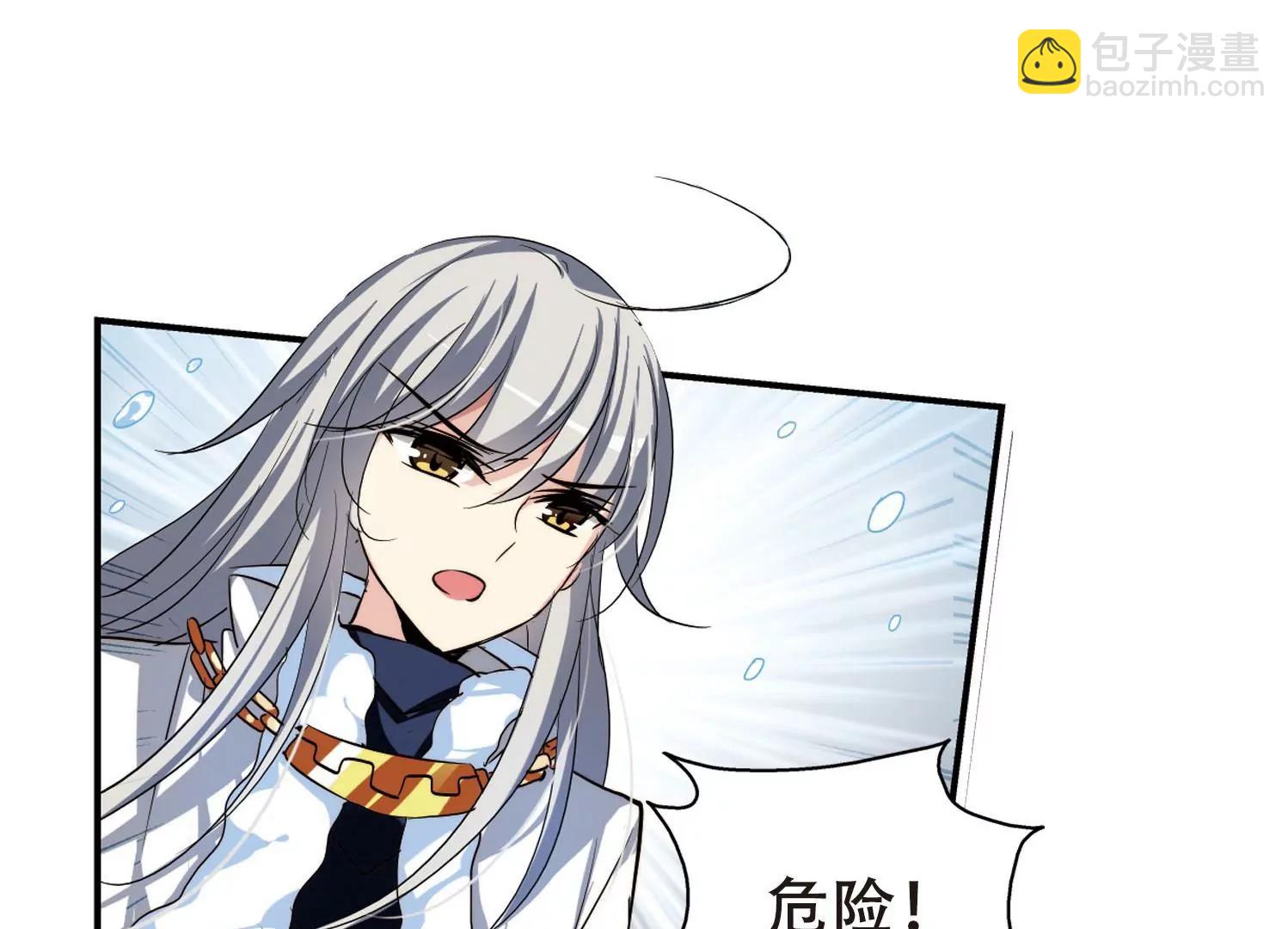 🍶穿越西元3000后 第253话  交战与重逢1 第31页