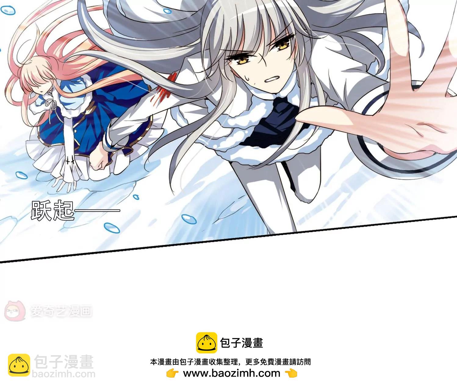 🍶穿越西元3000后 第253话  交战与重逢1 第50页