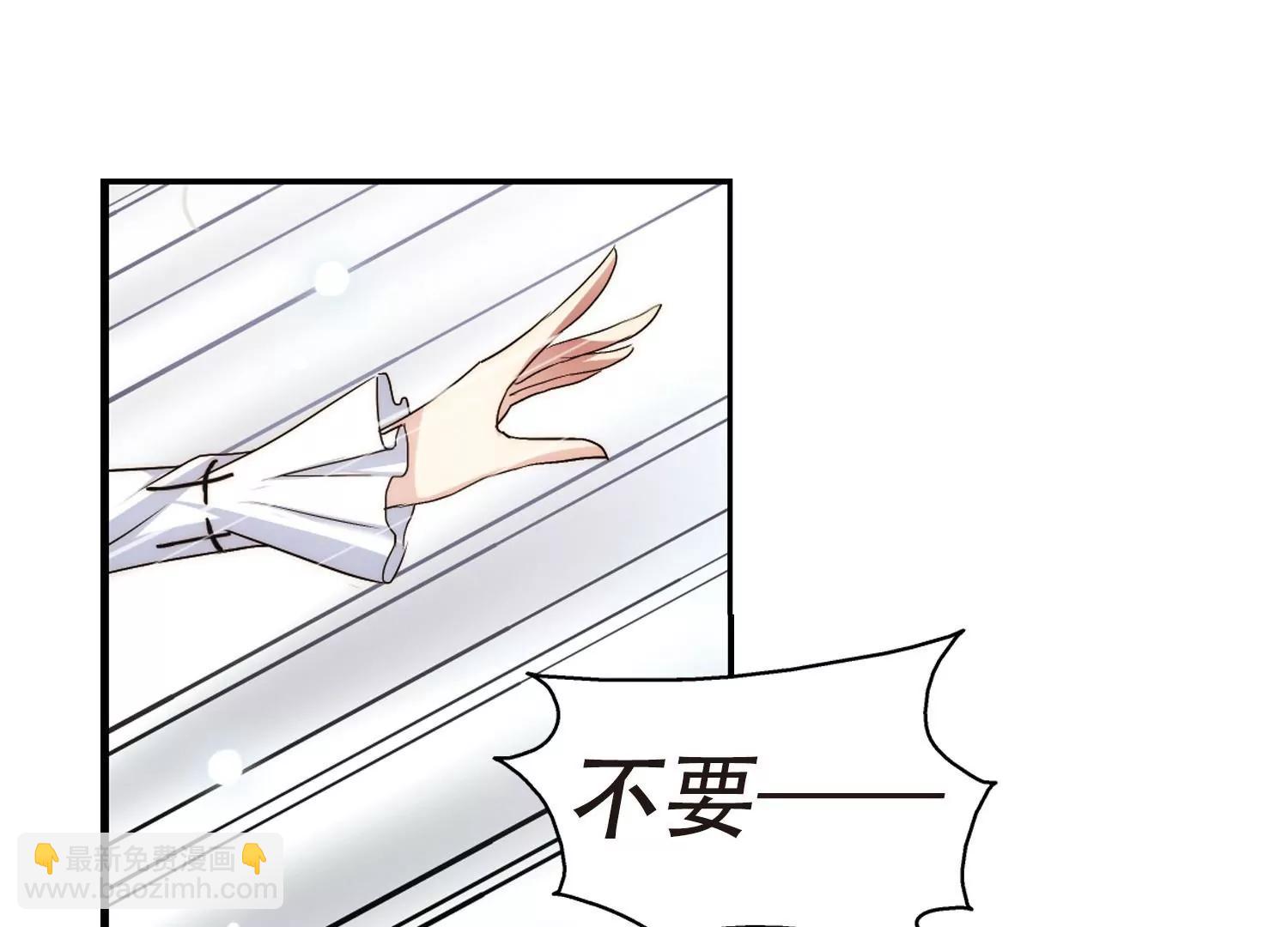 🍶穿越西元3000后 第255话  消失 第13页