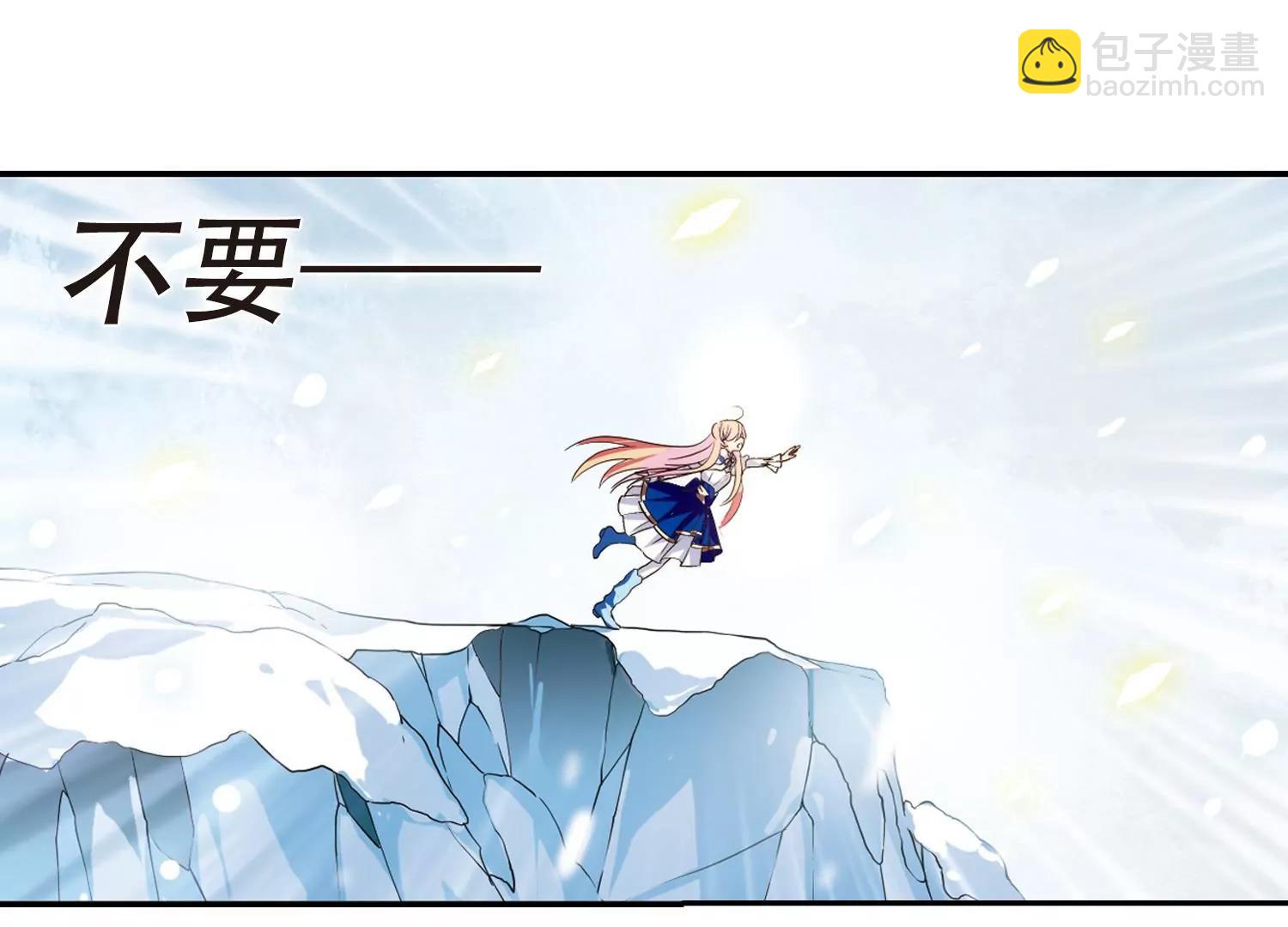 🍶穿越西元3000后 第255话  消失 第17页