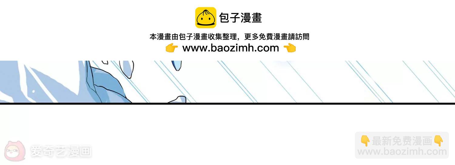 🍶穿越西元3000后 第255话  消失 第21页