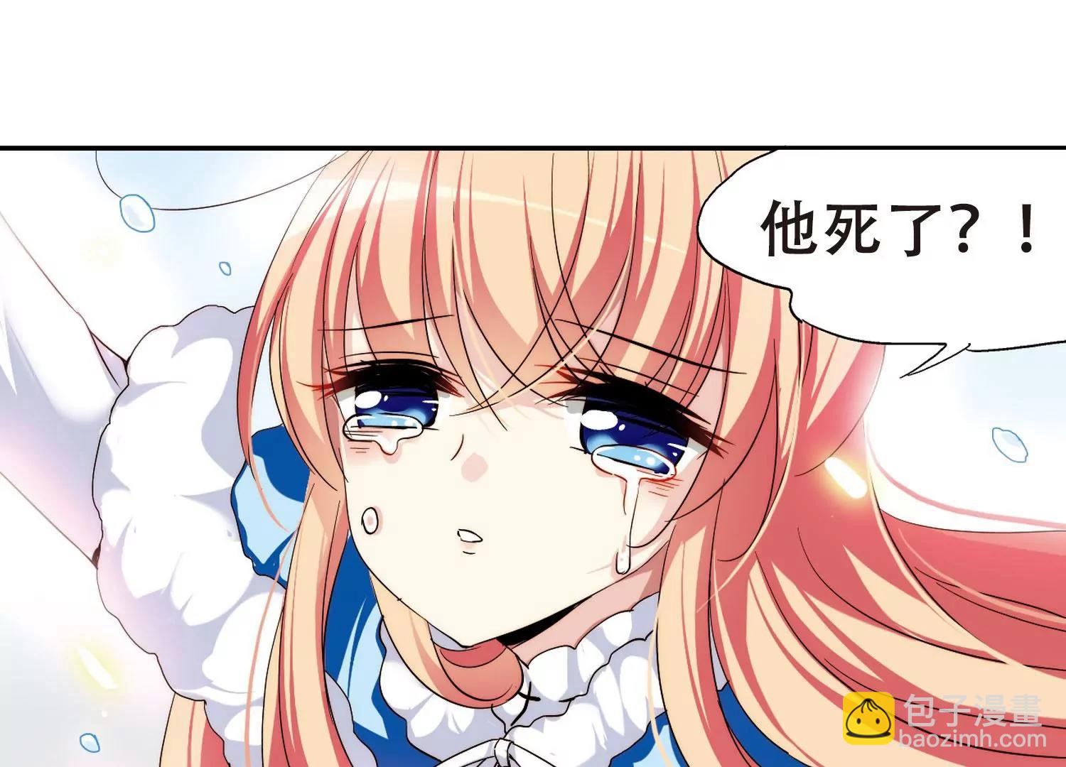 🍶穿越西元3000后 第255话  消失 第27页