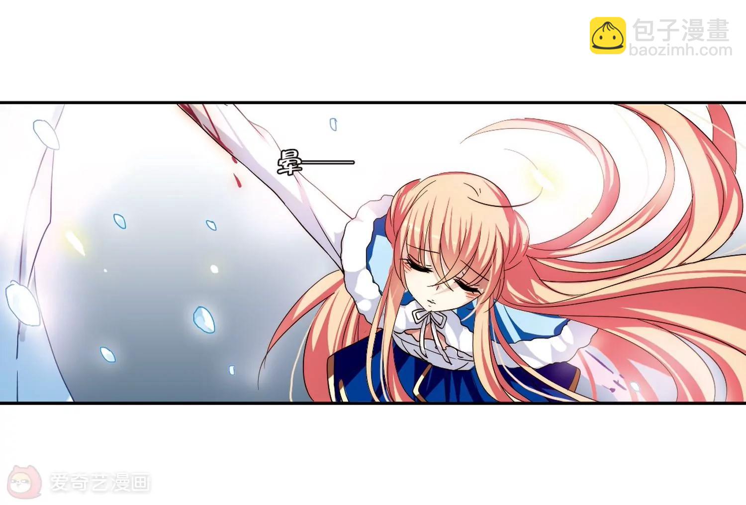 🍶穿越西元3000后 第255话  消失 第29页