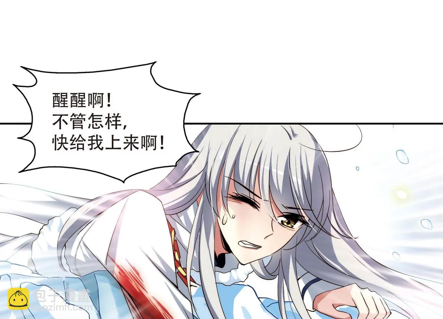 🍶穿越西元3000后 第255话  消失 第30页
