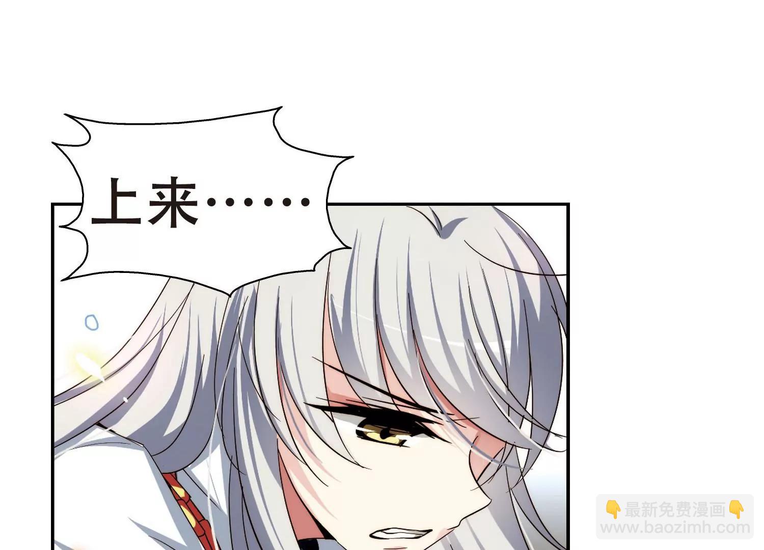🍶穿越西元3000后 第255话  消失 第34页