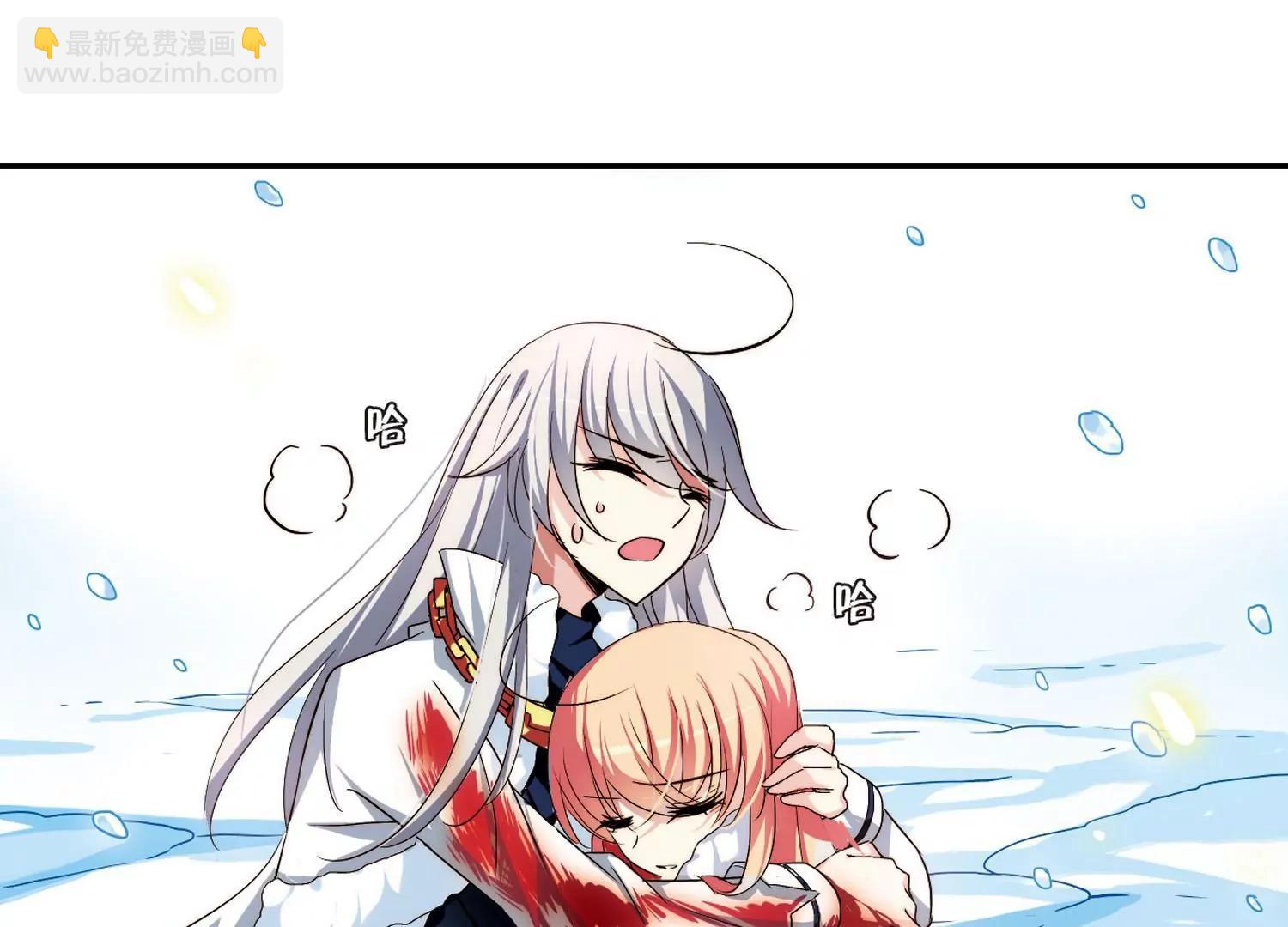 🍶穿越西元3000后 第255话  消失 第40页