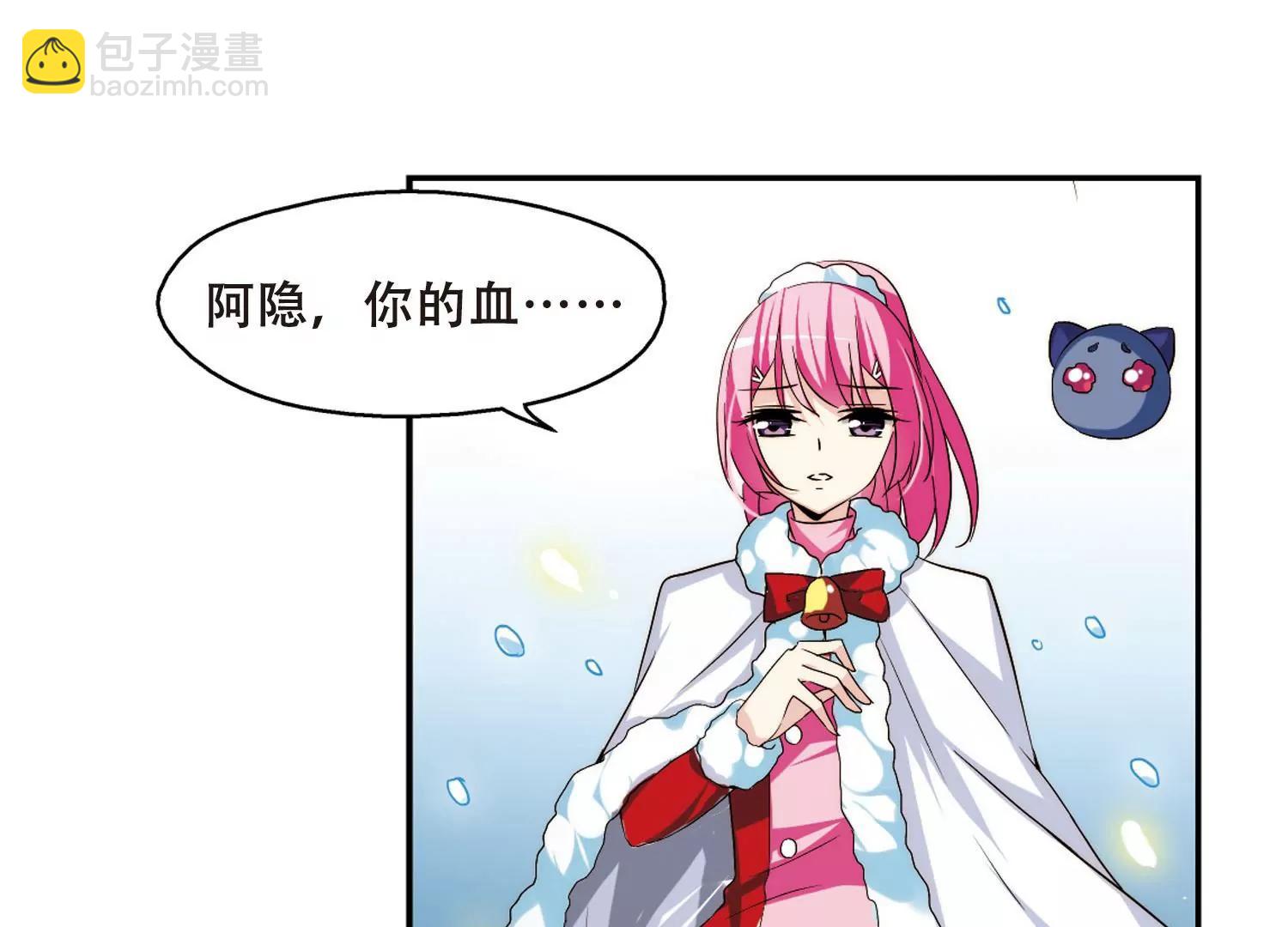 🍶穿越西元3000后 第255话  消失 第44页