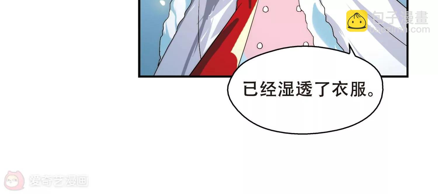 🍶穿越西元3000后 第255话  消失 第45页