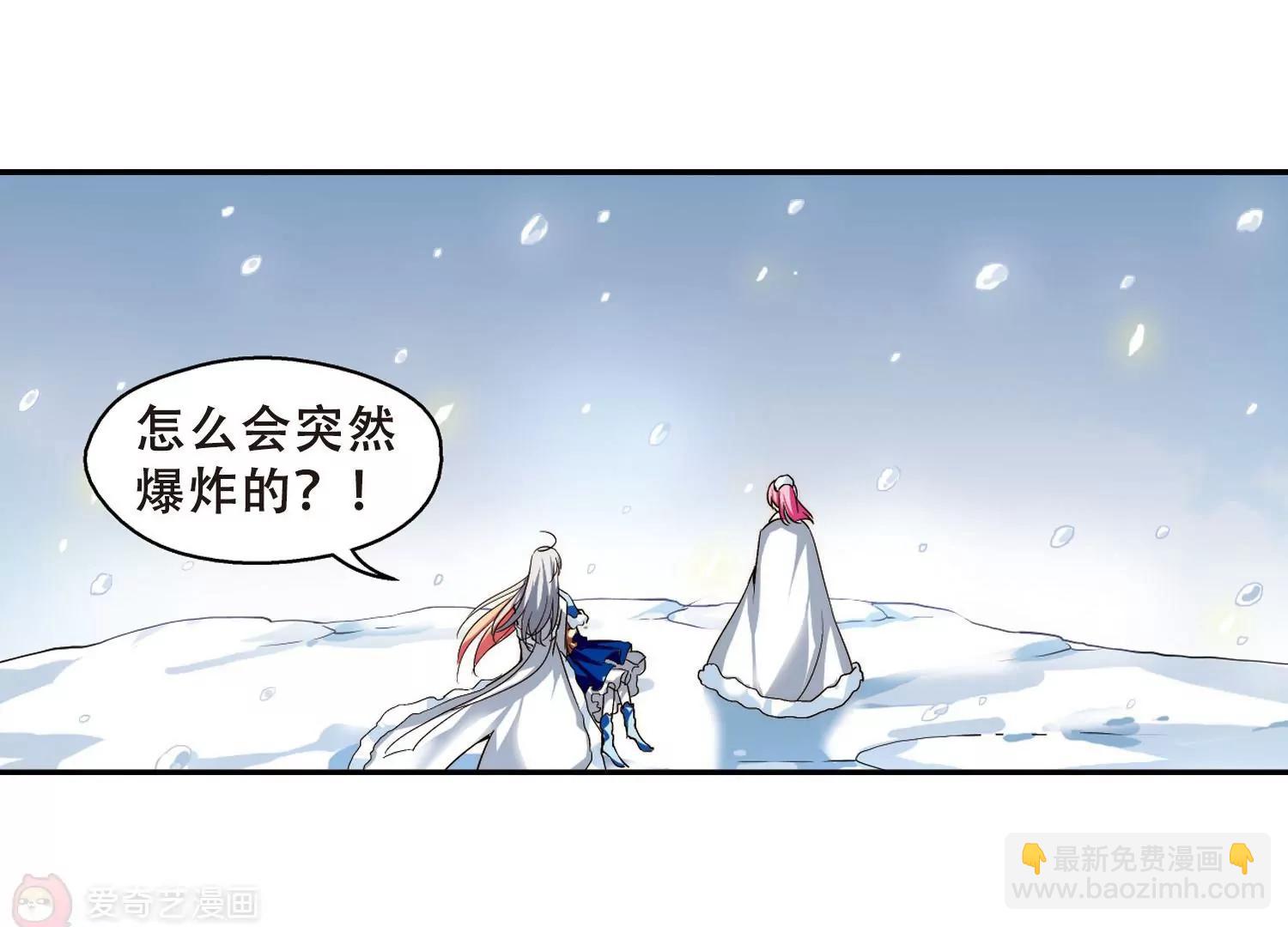 🍶穿越西元3000后 第255话  消失 第46页