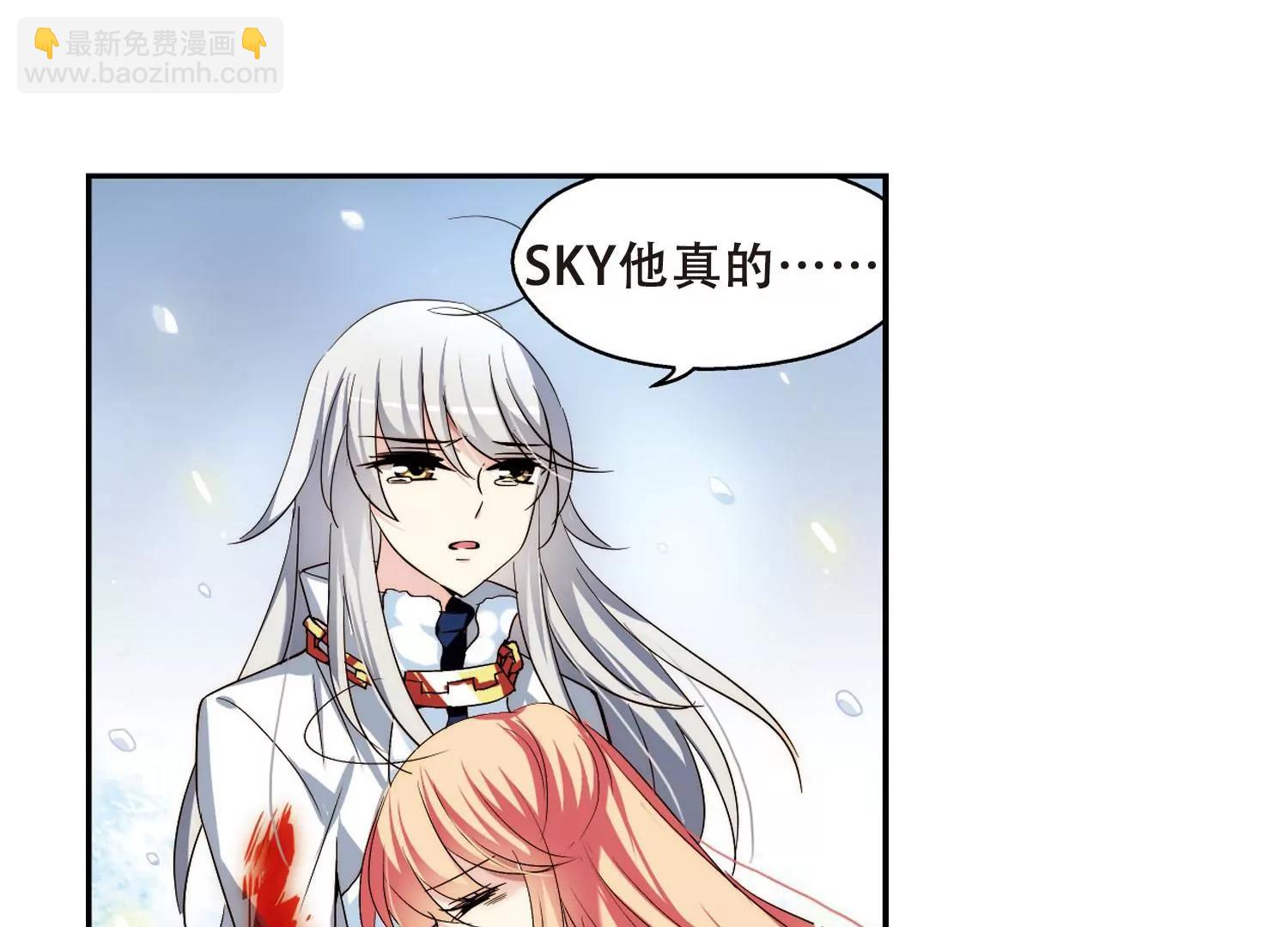 🍶穿越西元3000后 第255话  消失 第48页