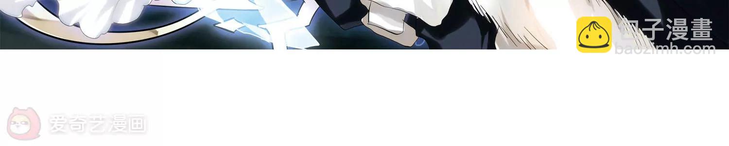 🍶穿越西元3000后 第255话  消失 第5页