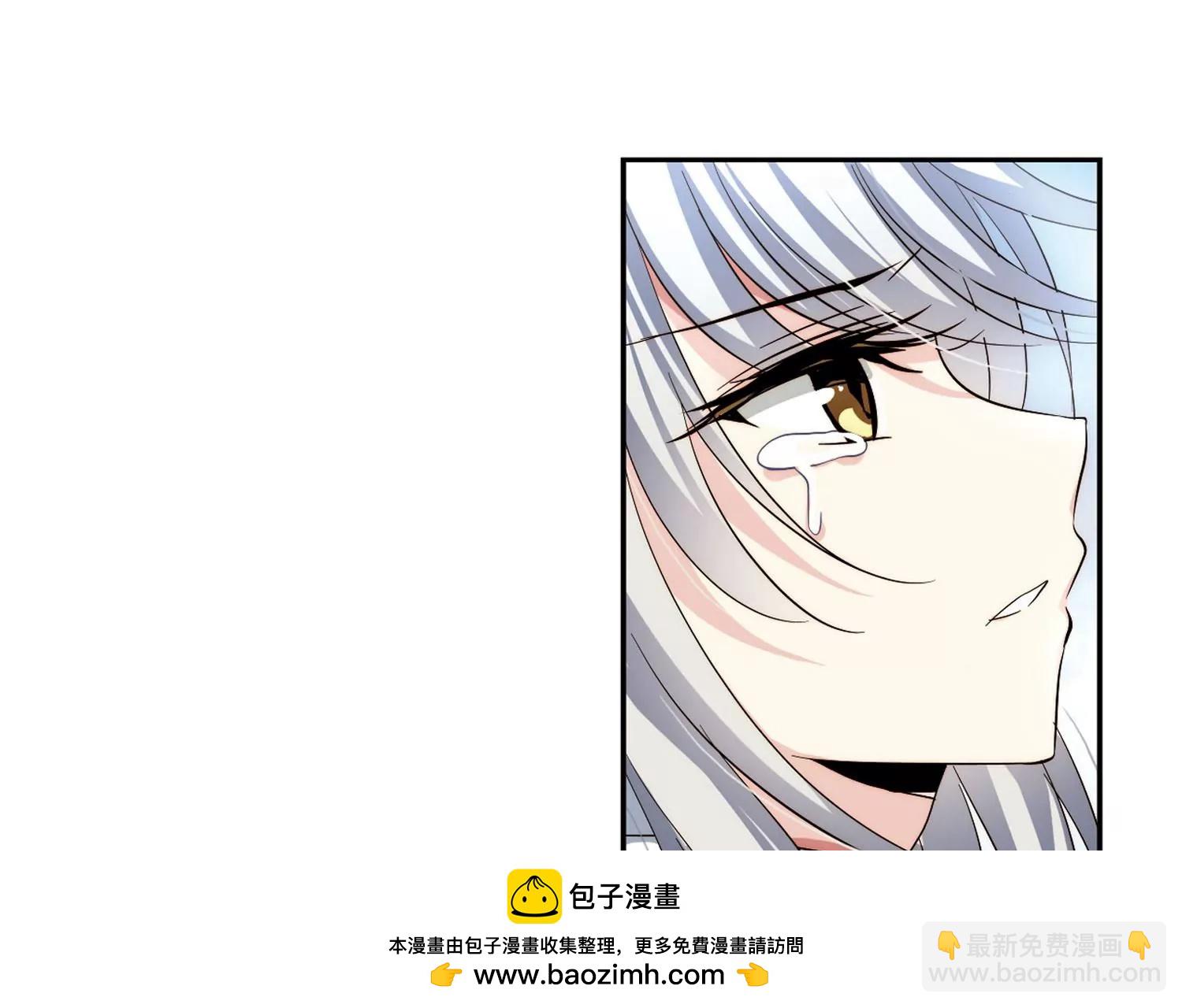 🍶穿越西元3000后 第255话  消失 第50页