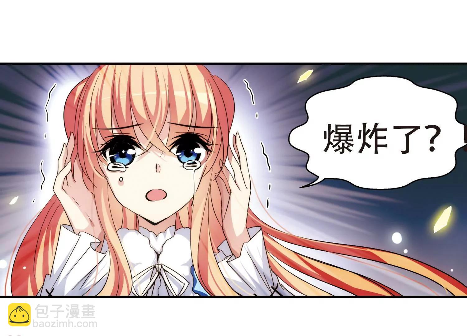 🍶穿越西元3000后 第255话  消失 第9页