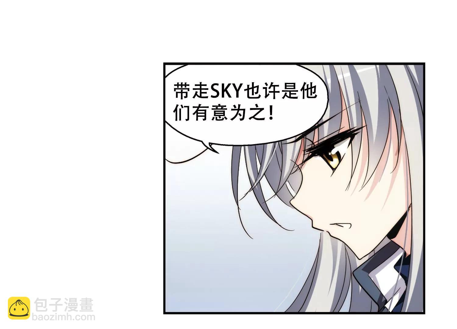 🍶穿越西元3000后 第257话  重新振作2 第10页