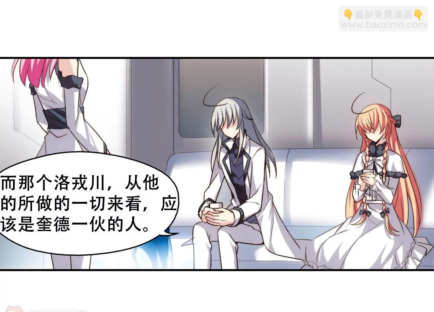 🍶穿越西元3000后 第257话  重新振作2 第12页