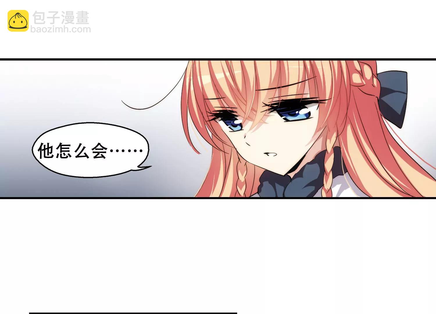 🍶穿越西元3000后 第257话  重新振作2 第14页