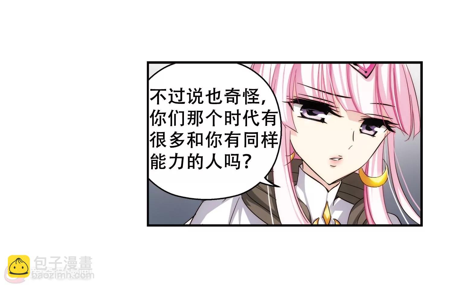 🍶穿越西元3000后 第257话  重新振作2 第17页