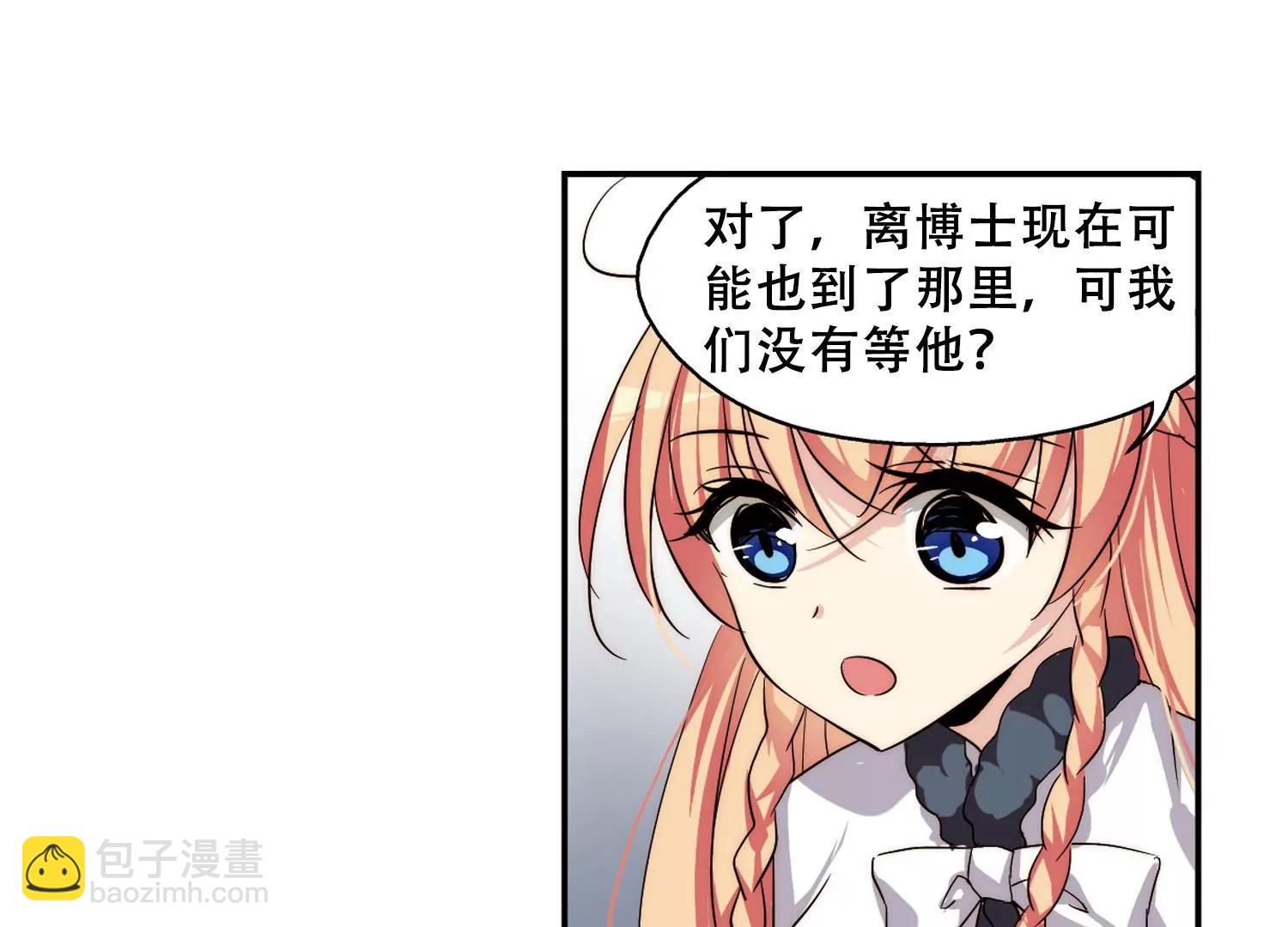 🍶穿越西元3000后 第257话  重新振作2 第22页