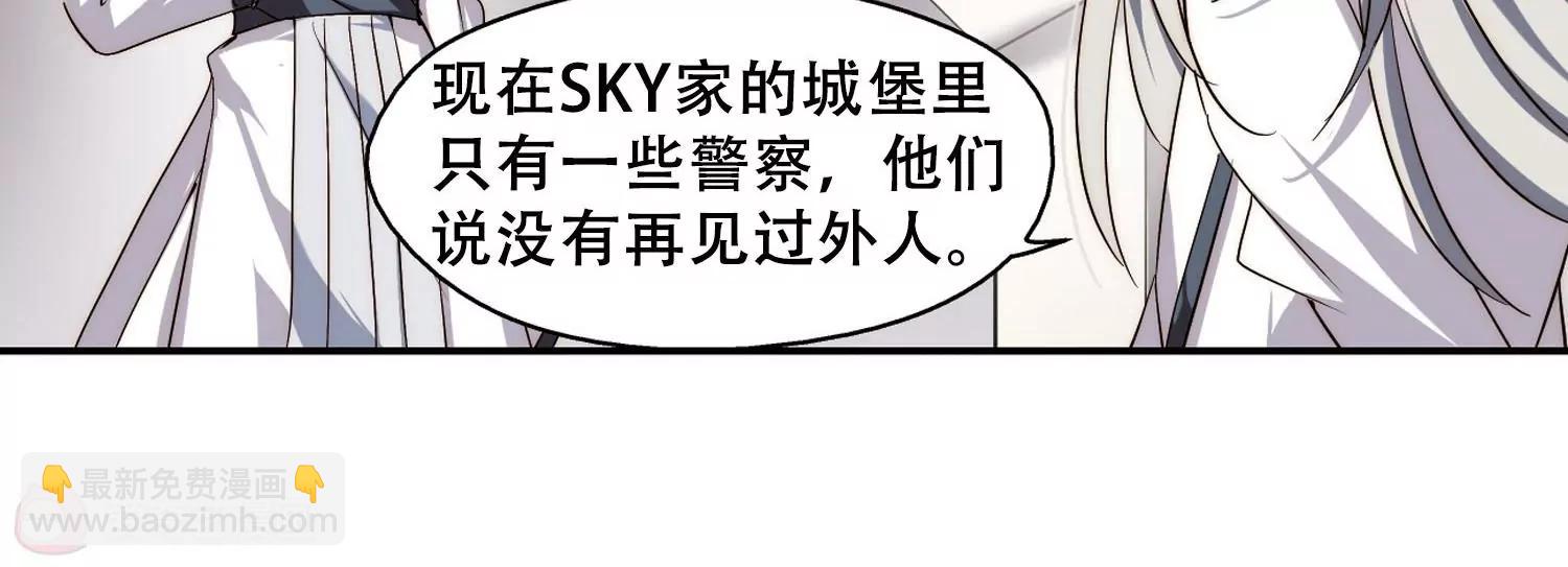 🍶穿越西元3000后 第257话  重新振作2 第25页