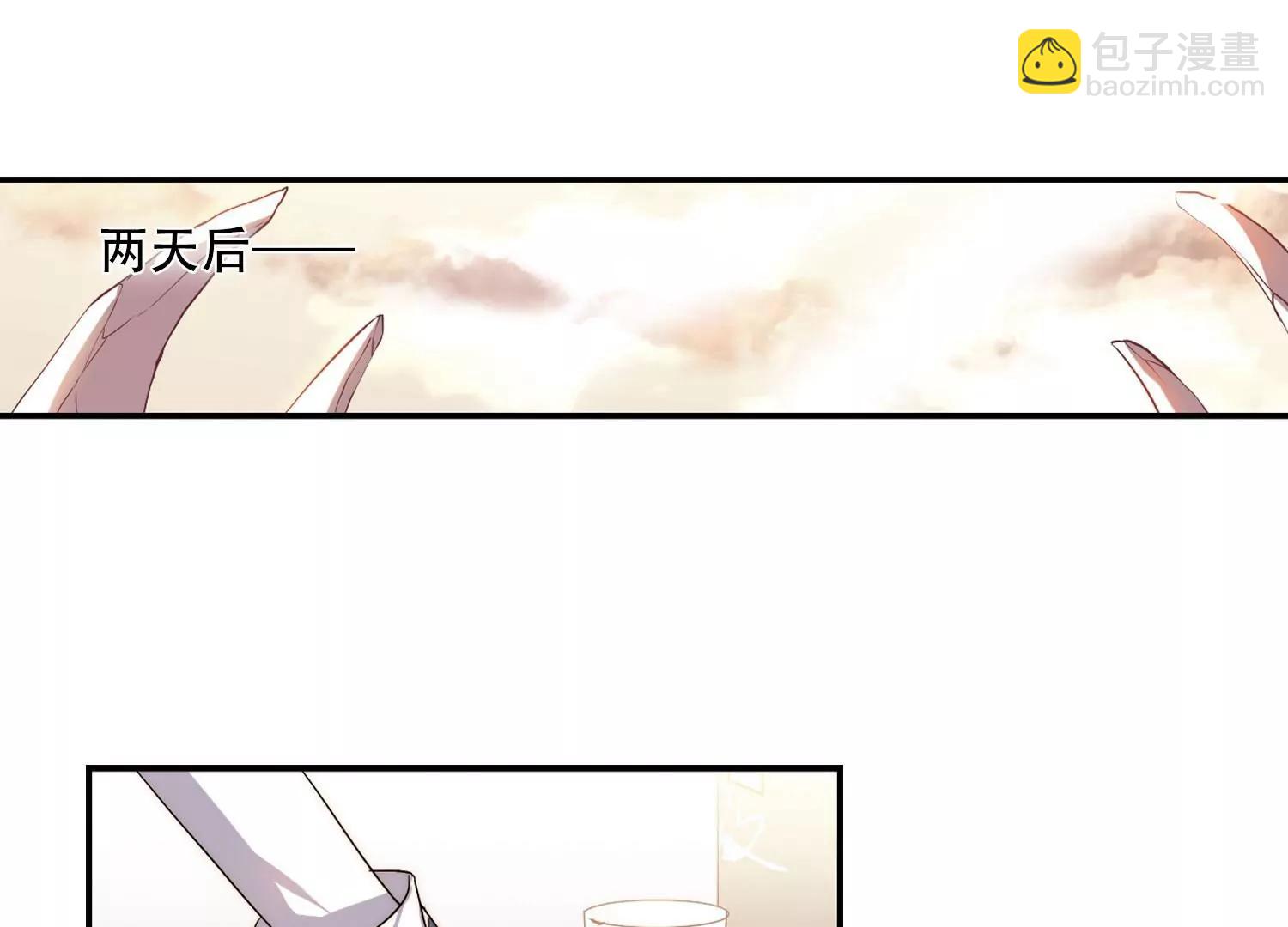 🍶穿越西元3000后 第257话  重新振作2 第27页