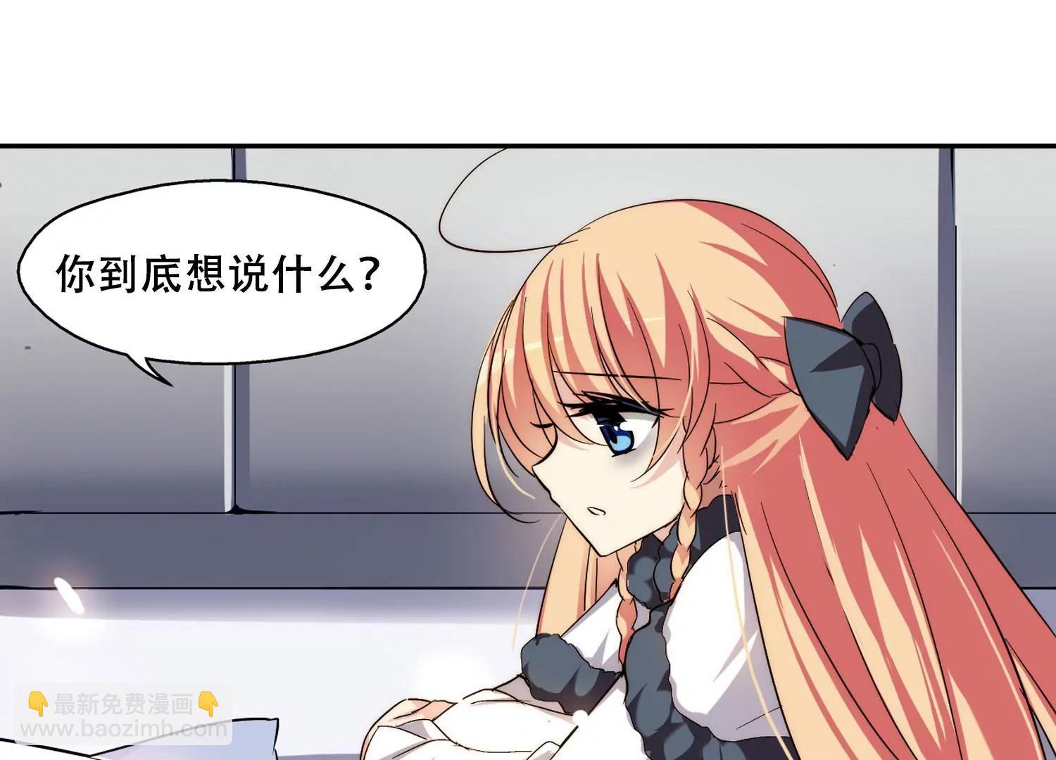 🍶穿越西元3000后 第257话  重新振作2 第38页