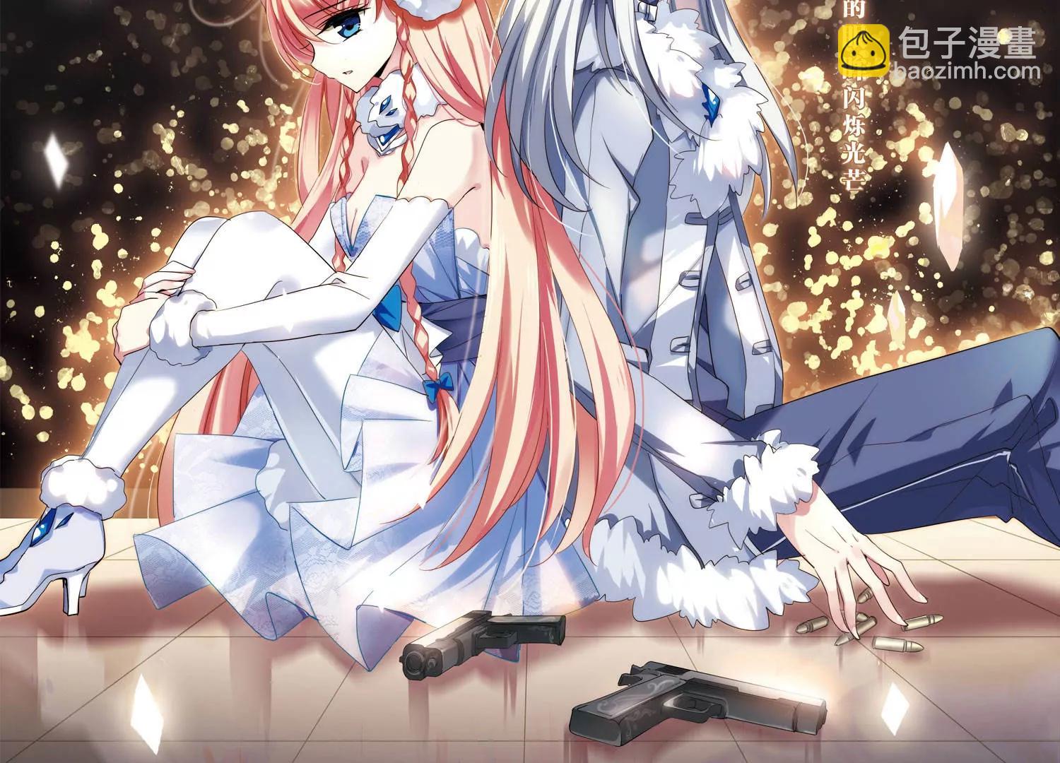 🍶穿越西元3000后 第257话  重新振作2 第4页