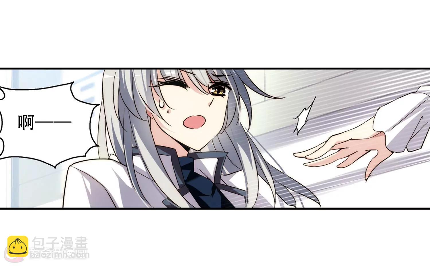 🍶穿越西元3000后 第257话  重新振作2 第45页