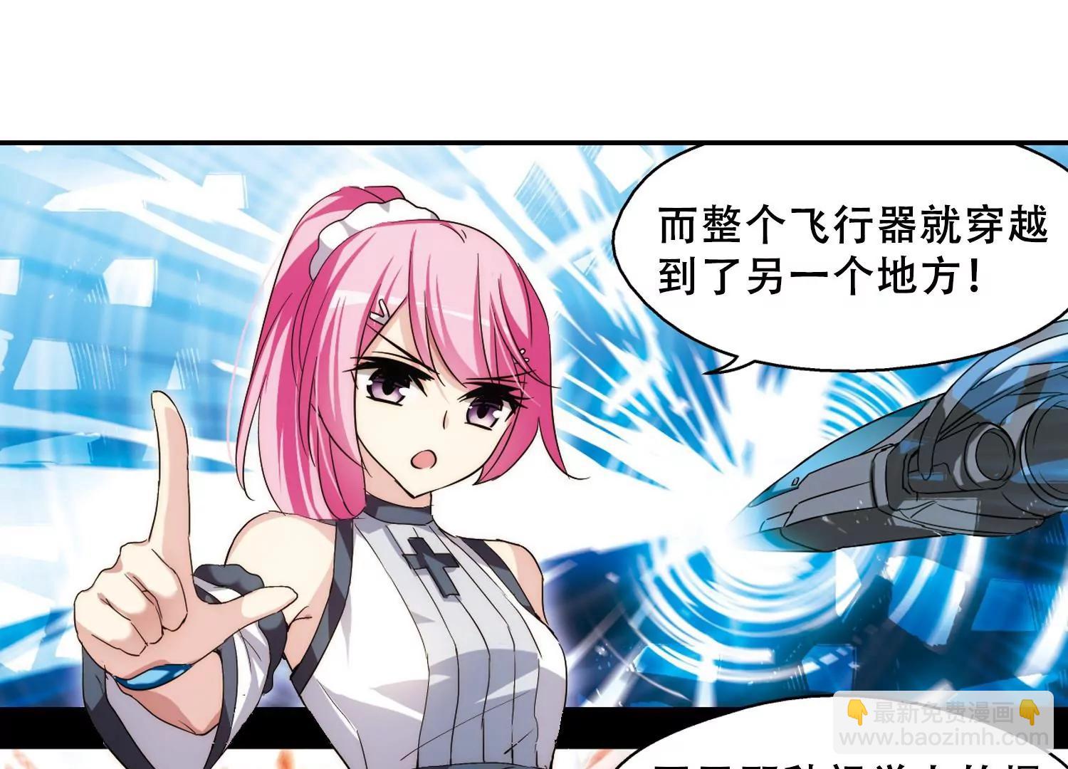 🍶穿越西元3000后 第257话  重新振作2 第6页