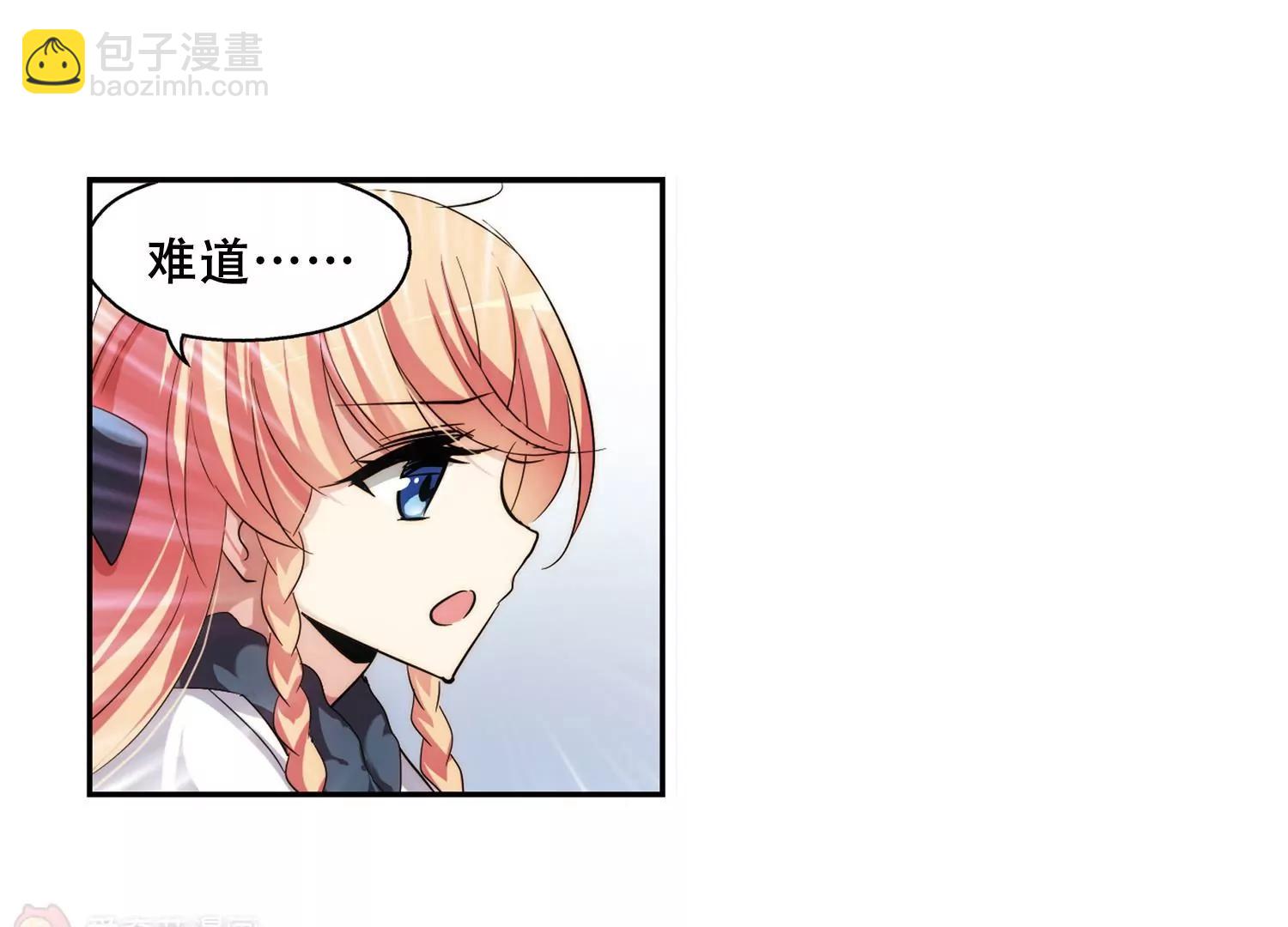 🍶穿越西元3000后 第257话  重新振作2 第8页